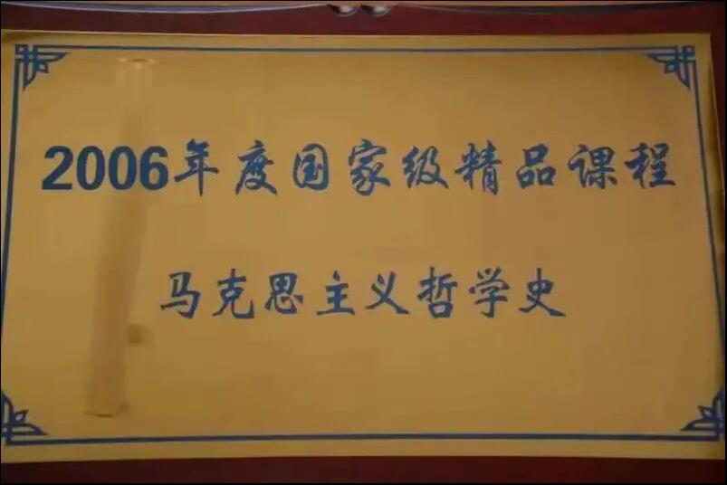 89FE